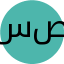 سیدپوریا صارمی